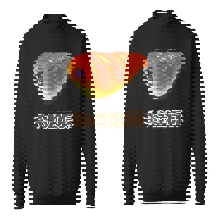 チョココロネ 菓子パン（デリシャス スイーツ）【変なtシャツ屋さん】ポップ かわいい 面白 イラスト デザイン スウェットシャツ