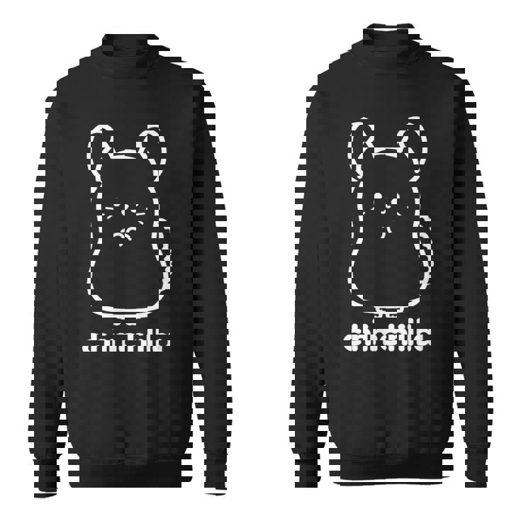 チンチラ 小動物 かわいい ペット好き ギフト 動物 イラスト キッズ 子ども スウェットシャツ