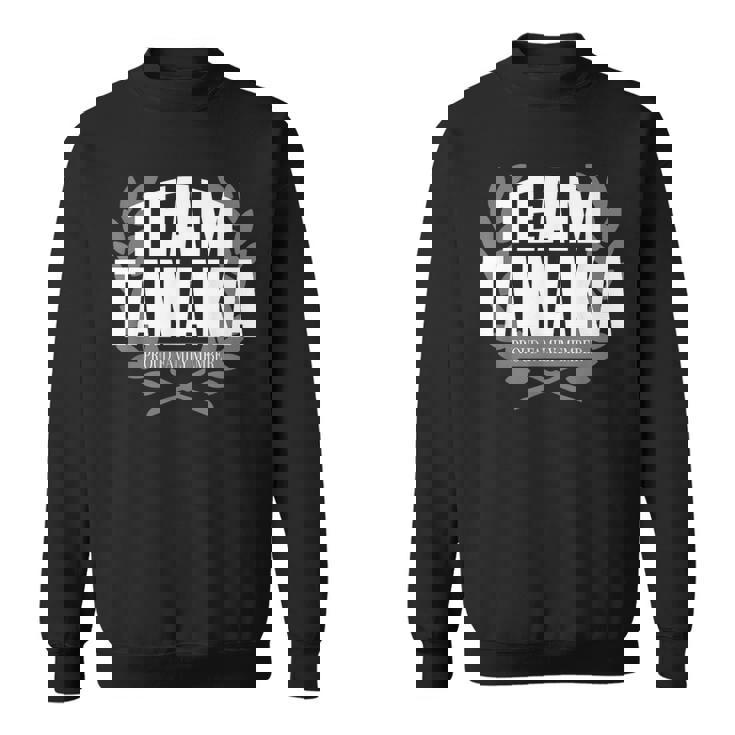 チームタナカ 誇り高き家族メンバー 田中 スウェットシャツ