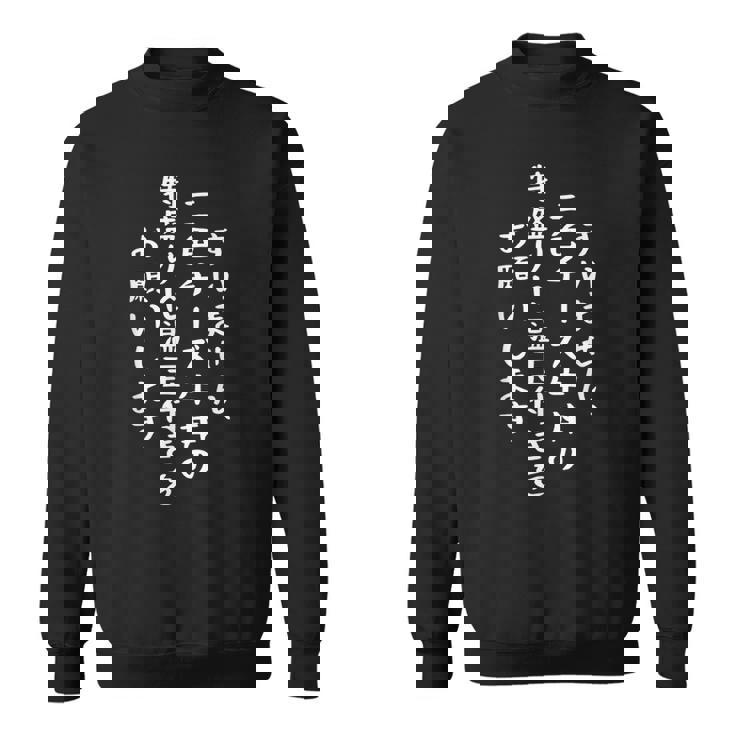 チー牛tシャツ 面白いtシャツ おもしろtシャツ 面白い 服 おもしろグッズ 文字tシャツ スウェットシャツ