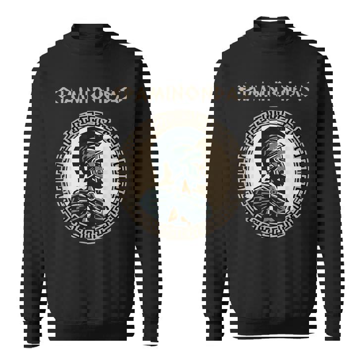 テーベのエパミノンダス 古代ギリシャの歴史 スウェットシャツ