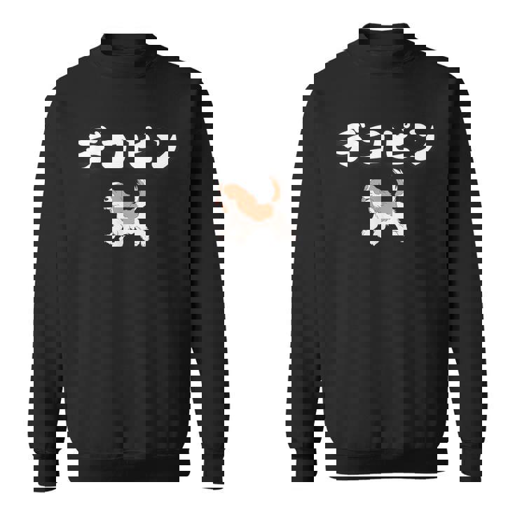 デコピン でこぴん 大谷愛犬 スウェットシャツ