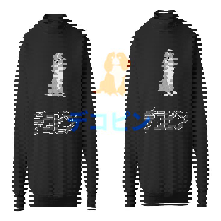 デコピン 大谷愛犬 Dekopin Decoy Dog スウェットシャツ