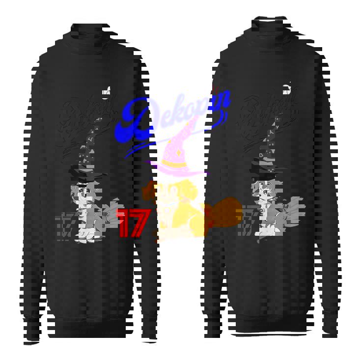 デコピン、デコイ、犬シャツ、No17、愛犬、コーイケルホンディエ、野球観戦、Dekopin Decoy ハロウィン スウェットシャツ