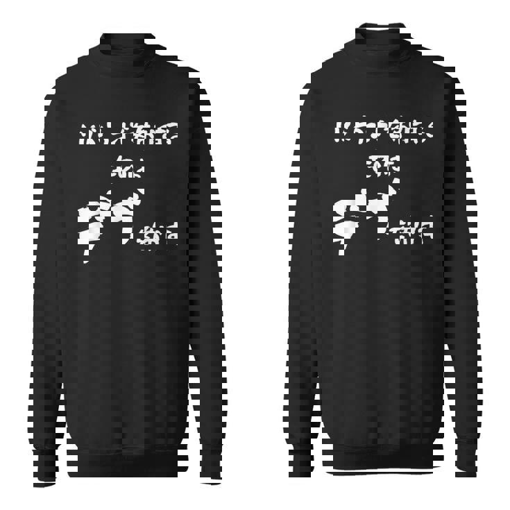 デブ リバウンド ダイエット 面白い おもしろ ユーモア オリジナル スウェットシャツ