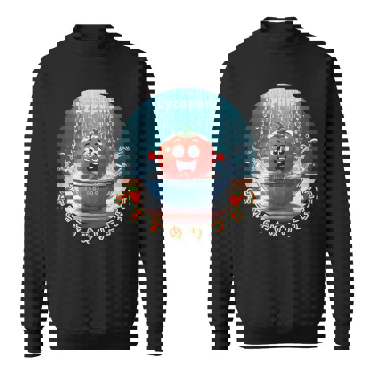 トマト 赤いトマト ピコピン おすすめリコピン おもしろトマト かわいいトマト スウェットシャツ