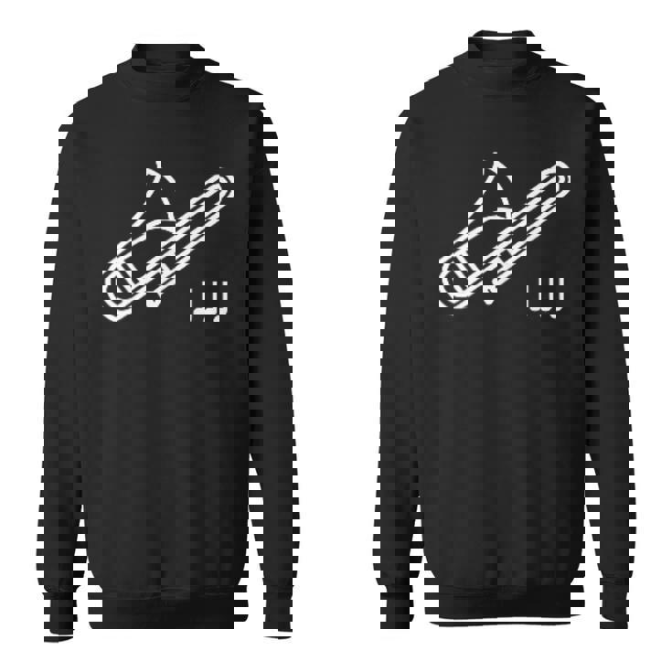 トロンボーン 音符 楽譜 音楽 楽器 スウェットシャツ