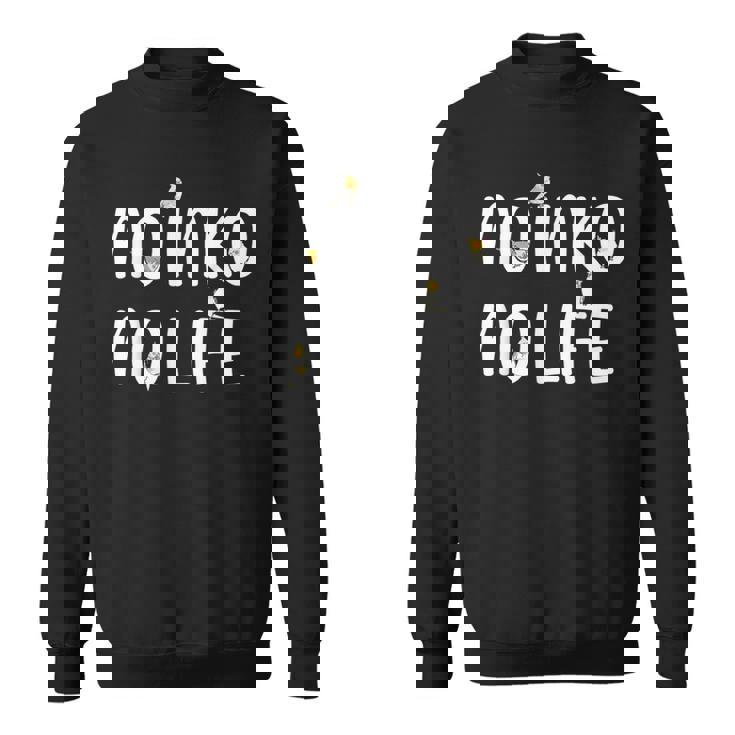 ノーインコノーライフ 鳥好き オカメインコ好き インコの飼い主 おもしろ 可愛い インコ オカメインコ スウェットシャツ