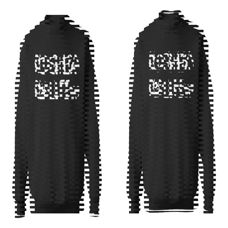 ノーシバノーライフ 柴犬好き 柴犬 愛犬家 柴犬の飼い主 柴犬飼い 犬の飼い主 柴犬 スウェットシャツ