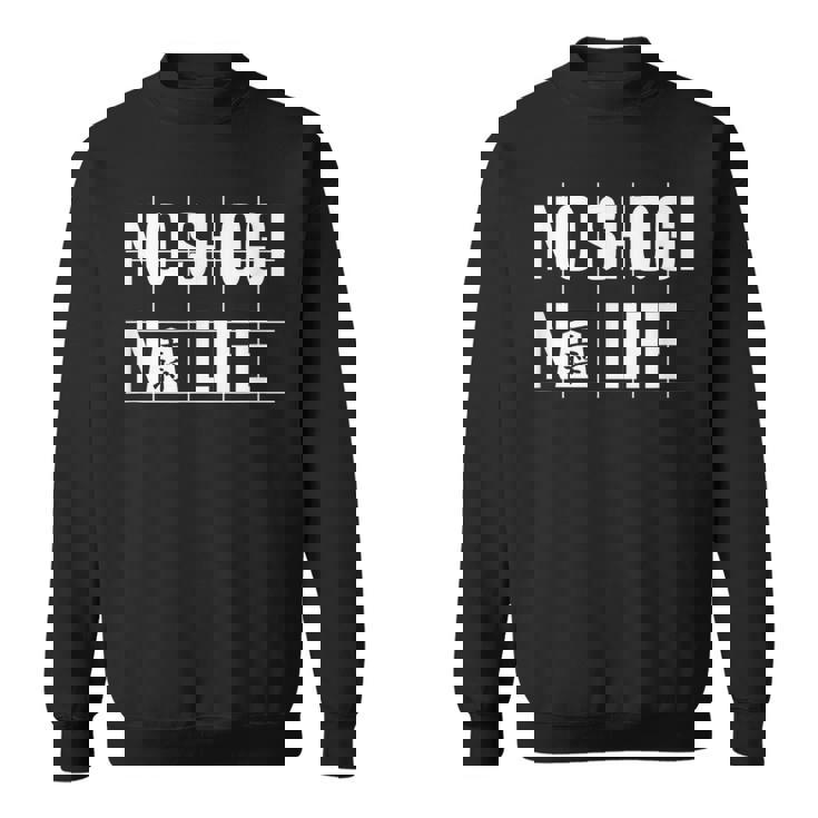 ノー将棋ノーライフ 将棋好き 囲碁将棋 将棋 棋士 将棋クラブ 将棋サークル スウェットシャツ