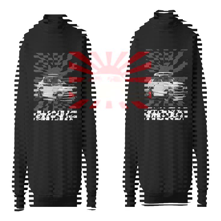 ハコスカ クラシック Jdm レーシングシャツ スウェットシャツ