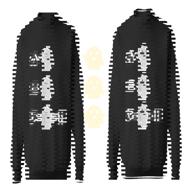 ハニボー《ハニワーーー！！》かわいい ハニワ 小さな 埴輪 歴史土器 イラスト キャラクター スウェットシャツ