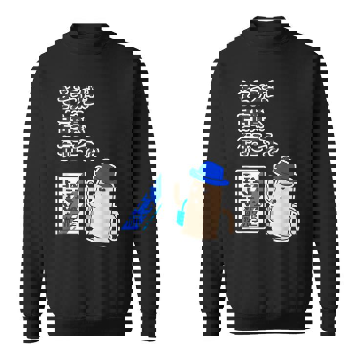 ハニワ くん『そうだ 古墳、行こう』 埴輪【ゆるフレンズ】旅行 ポスター風 キャラ パロディ かわいい イラスト 面白い スウェットシャツ