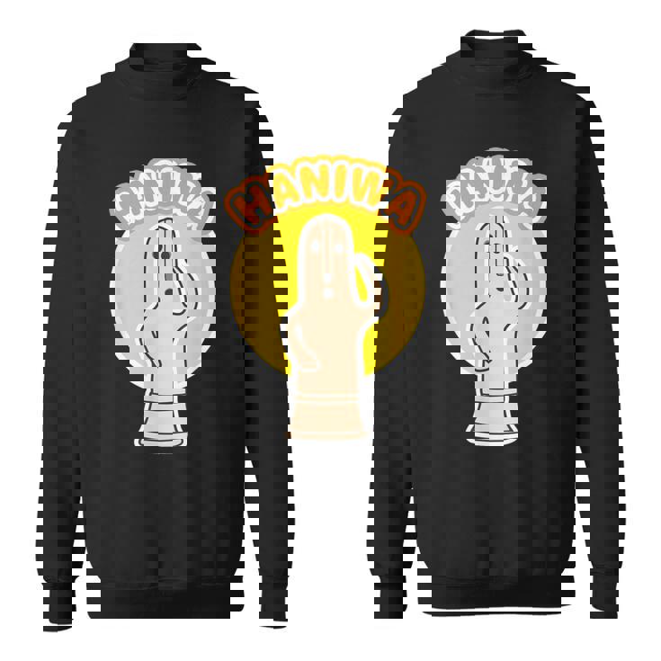 ハニワ 埴輪《ロゴマーク》Haniwa【踊る埴輪 男】歴史土器 かわいい イラスト 面白い スウェットシャツ