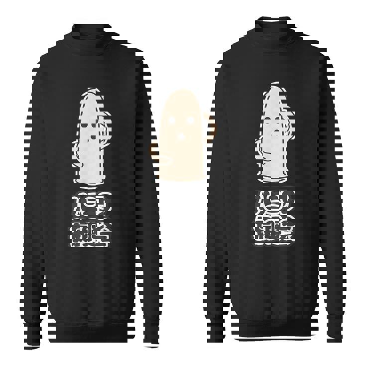 ハニワ振興会【はにわくん】埴輪【ゆるフレンズ】歴史土器 キャラクター かわいい イラスト スウェットシャツ