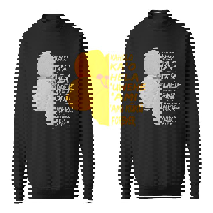 ハワイアン フラダンサー ワヒネ フラダンス ベーシック ステップ スウェットシャツ