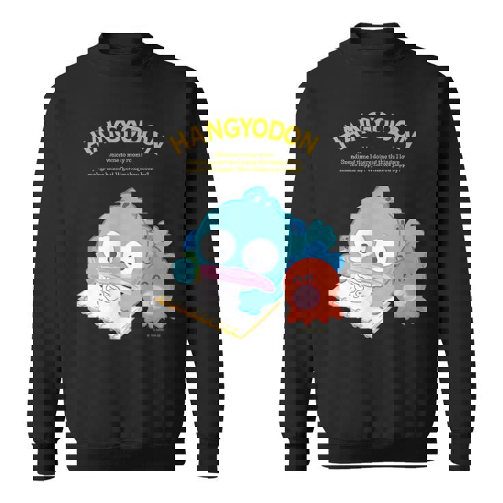 ハンギョドン ハピネスマイルーム スウェットシャツ