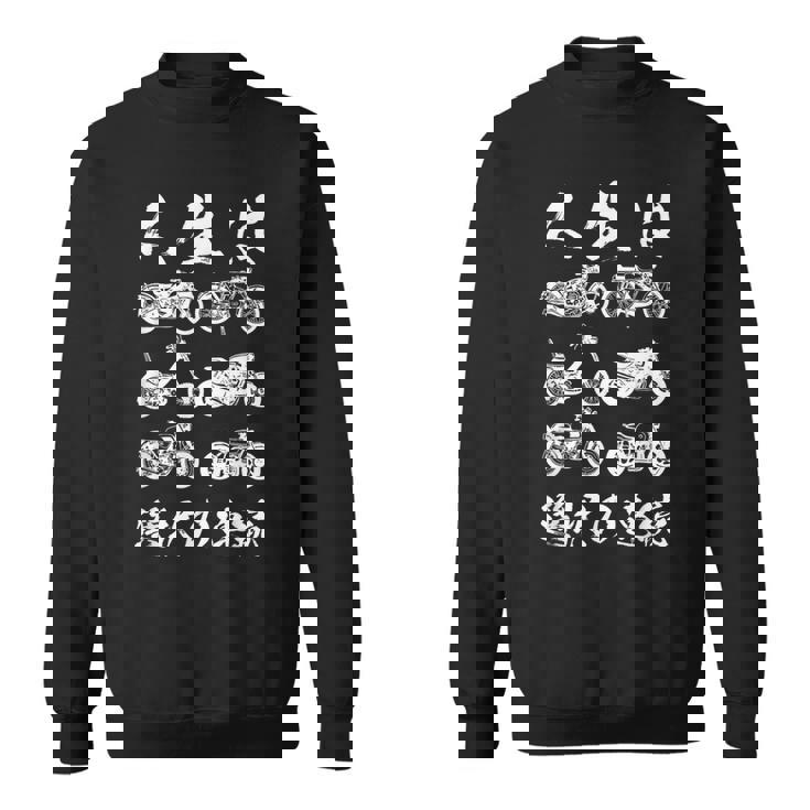 バイク 面白tシャツ オートバイ メンズ モーターサイクル おもしろ ツーリング 原付 単車 グッズ 男性 ネタ 服 スウェットシャツ