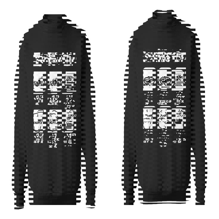 バイク 面白tシャツ おもしろ オートバイ メンズ モーターサイクル ツーリング 原付 オリジナル ネタ 服 単車 スウェットシャツ