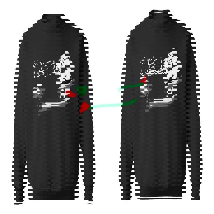 パレスチナ国旗 パレスチナ地図tシャツ メンズ レディース キッズ ボーイズ ガールズ スウェットシャツ