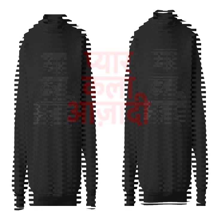 ヒンディー語で書かれた愛、芸術、自由 スウェットシャツ