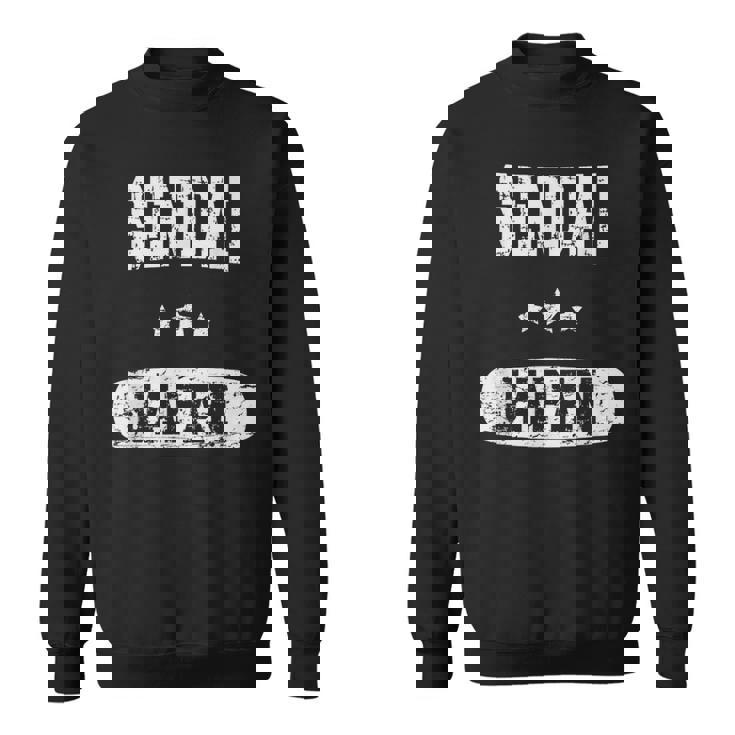 ビンテージ仙台 日本 スウェットシャツ