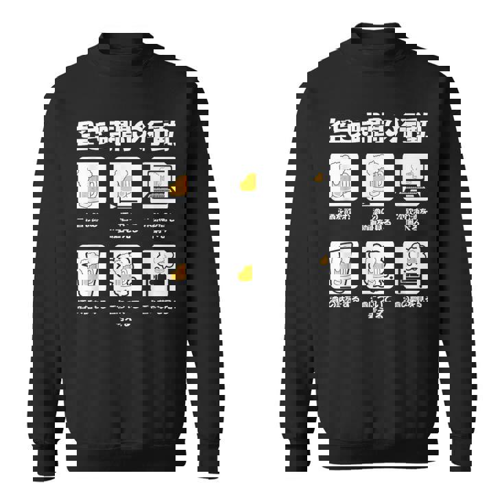 ビール 酒 面白いtシャツ 飲み おもしろ 飲み会 のんべえ メンズ ネタ 服 父 空き時間 スウェットシャツ
