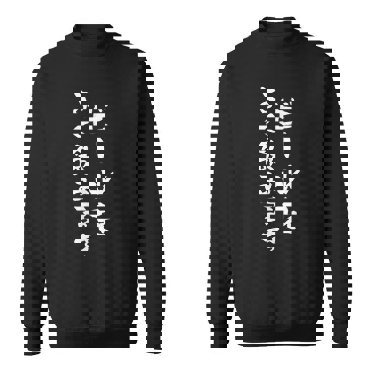 ビールをよく飲みます ビール 面白い 酒 メンズ おもしろ 筆文字 面白い 服 オリジナル おもしろグッズ 文字 ネタ スウェットシャツ