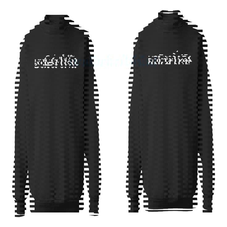 ビールを持ってきて！文字 言語 タイ王国 お土産 贈り物 休暇 パタヤ バンコク プーケット ゴーゴーバー パーティー スウェットシャツ