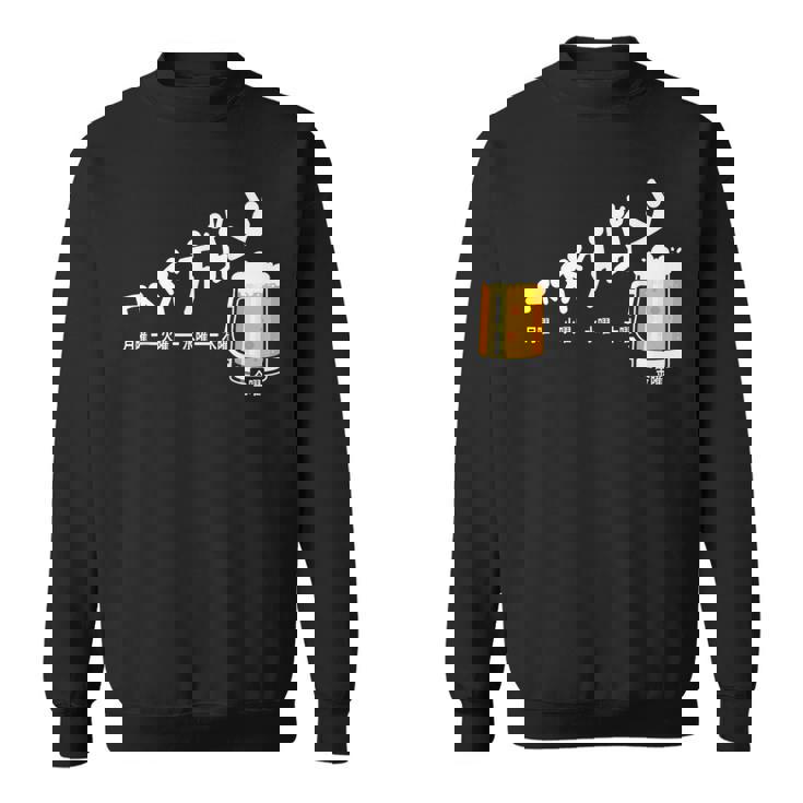 ビール週間ついに金曜日の週末面白いビールギフト スウェットシャツ