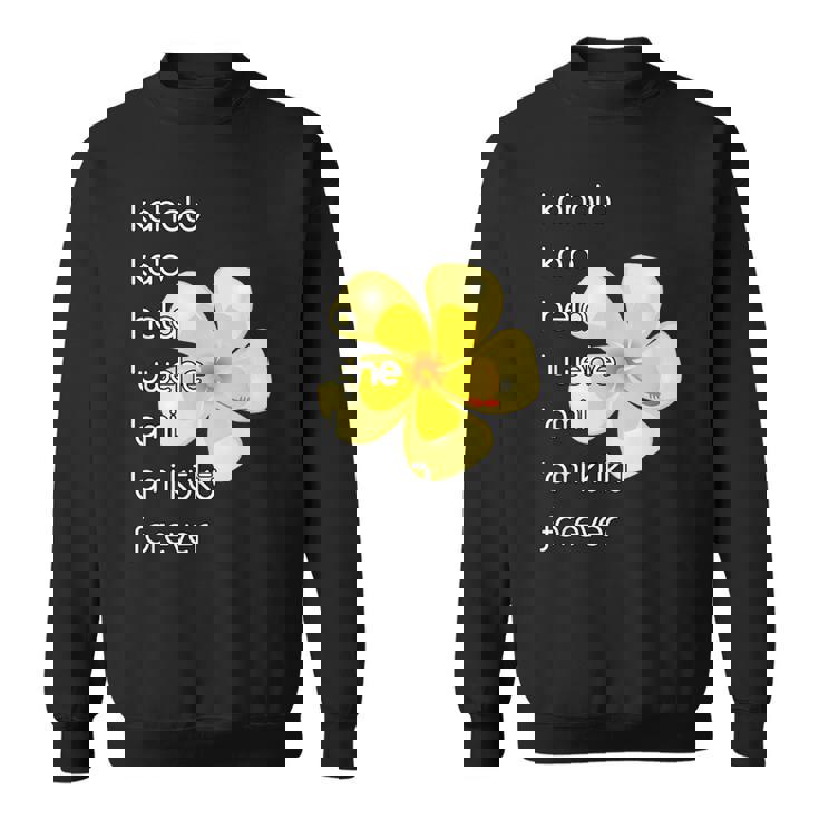 フラダンサーシャツ スウェットシャツ