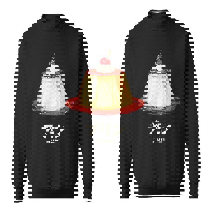 プリン チェリー クリーム イラスト プリン好き 昭和 レトロ 喫茶店 かわいい 綺麗 おしゃれ スウェットシャツ