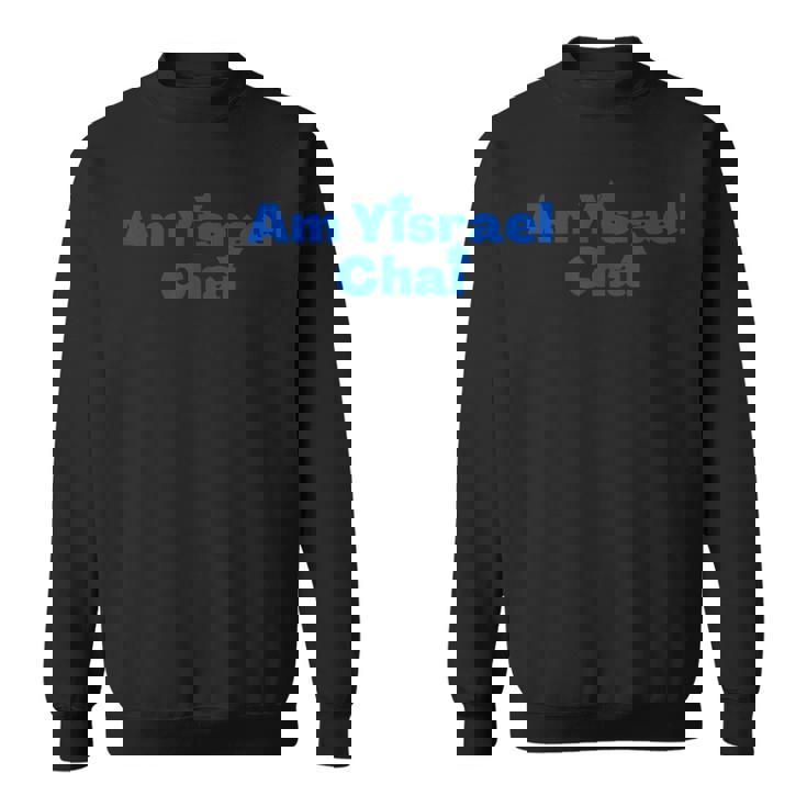 ヘブライ・アム・イスラエル・チャイ-イスラエルの人々 ライヴ スウェットシャツ