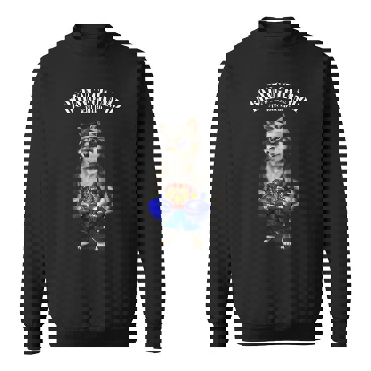 ボクシングチャンピオン ブラック柴犬ファイター スウェットシャツ