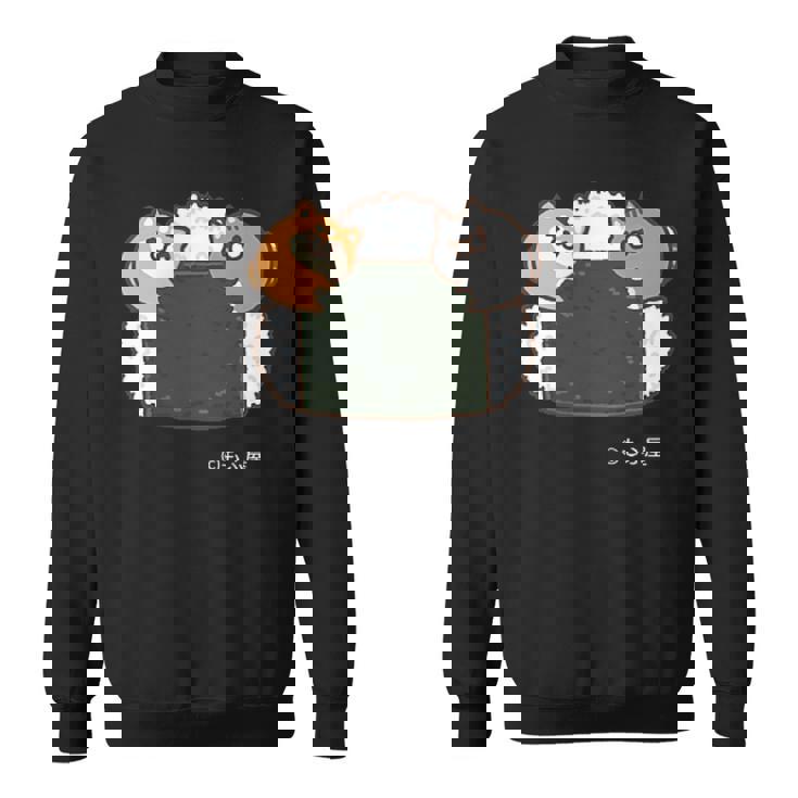 ボンレス犬とボンレス猫 おにぎり ダークカラー スウェットシャツ