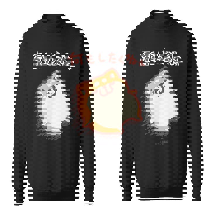 ボンレス犬とボンレス猫 何もしたくねぇ ボンレス犬 スウェットシャツ