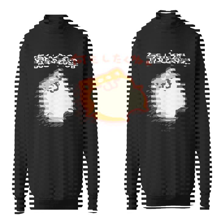 ボンレス犬とボンレス猫は何もしない ボンレス犬 スウェットシャツ