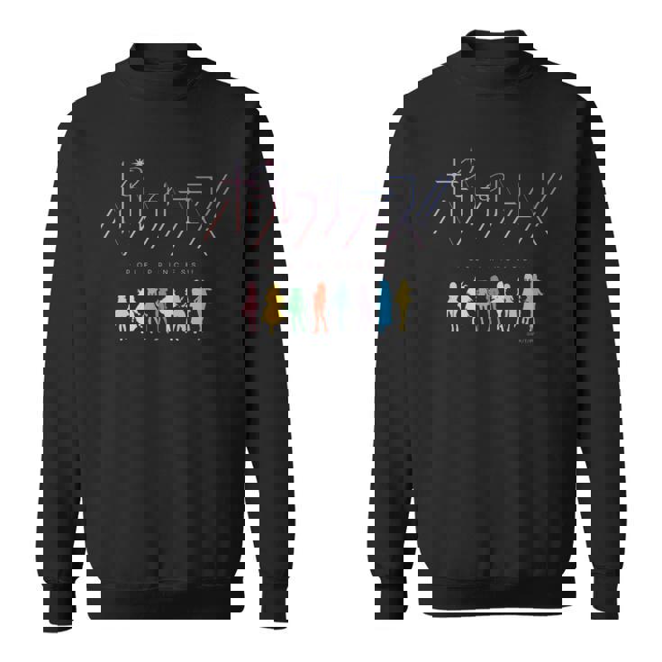 ポールプリンセス デザインd スウェットシャツ