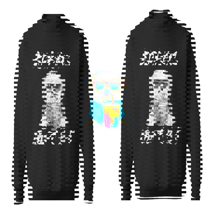 おもしろ マルチーズ 犬 犬 子犬 メンズ 犬好きグッズ おもしろい おもしろい 服 子犬 スウェットシャツ