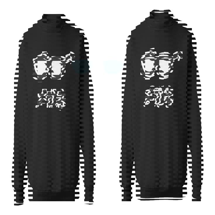 メガネ 眼鏡【変なtシャツ屋さん】 シンプル 手書き ゆるくて かわいい 面白い メッセージ デザイン スウェットシャツ