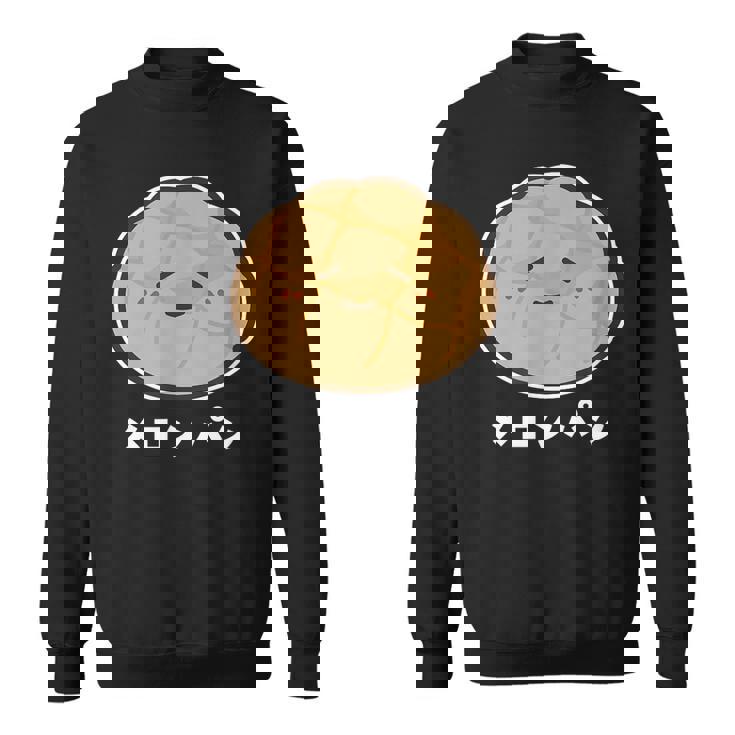 メロンパン 菓子パン パン かわいい 顔 八の字眉 笑い おもしろ キャラクターキャラクター メロンパン好き スウェットシャツ