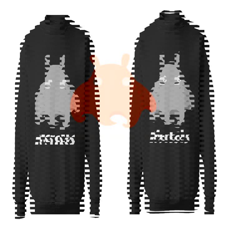 メンダコ 面蛸 イラスト ゆるい 簡単 おもしろ かわいい 人気 深海生物 タコの仲間 Ｍendako スウェットシャツ