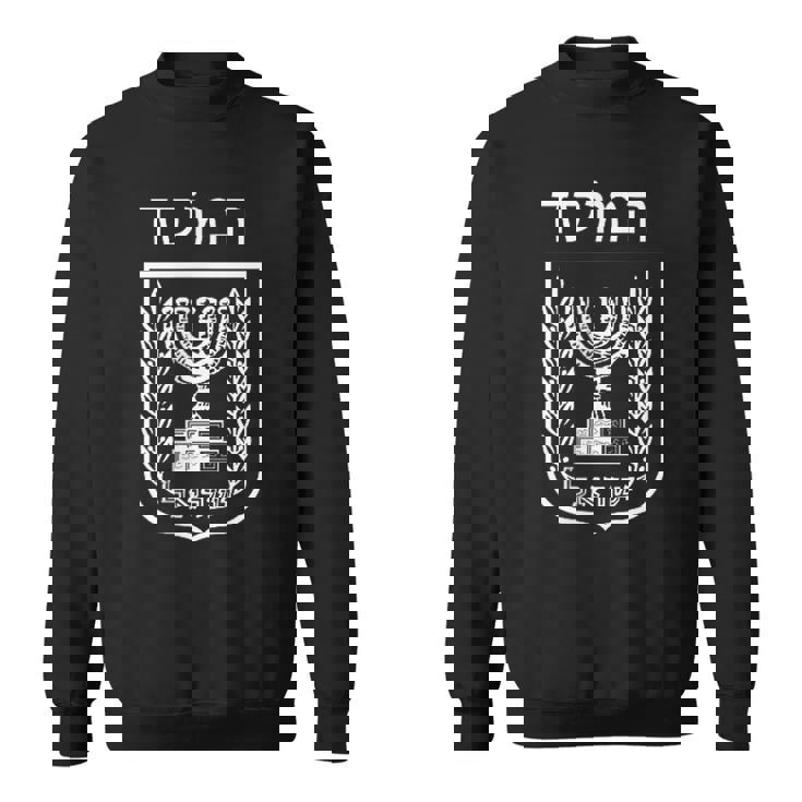 モサドidfイスラエルプライドシークレットサービス軍。 スウェットシャツ