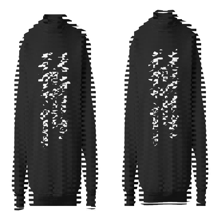 モテるデブ 面白いtシャツ 文字入り メンズ おもしろ 面白い 服 オリジナル おもしろグッズ 文字tシャツ ネタ スウェットシャツ