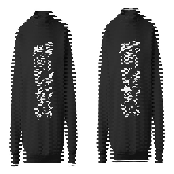 ラーメン 面白いtシャツ 文字入り メンズ おもしろ 筆文字 面白い 服 オリジナル おもしろグッズ 文字tシャツ ネタ スウェットシャツ