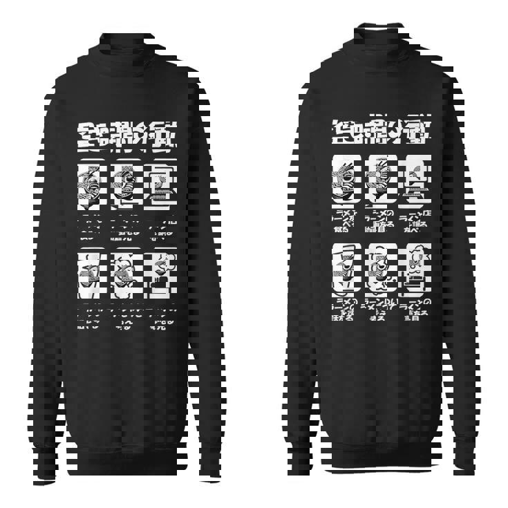 ラーメン 面白いtシャツ 文字入り メンズ おもしろ 面白い 服 オリジナル おもしろグッズ 文字tシャツ ネタ スウェットシャツ