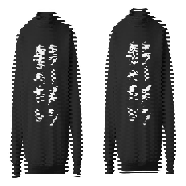 ラーメン食べたい 面白いtシャツ 文字入り メンズ おもしろ 面白い 服 オリジナル おもしろグッズ 文字tシャツ ネタ スウェットシャツ