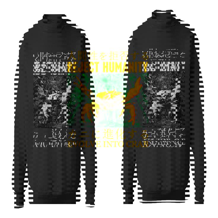 リジェクト・ヒューマニティがカニに進化する スウェットシャツ