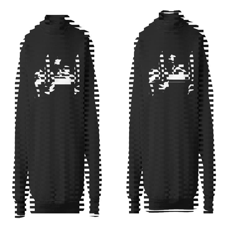 リスペクトアラビア語 スウェットシャツ