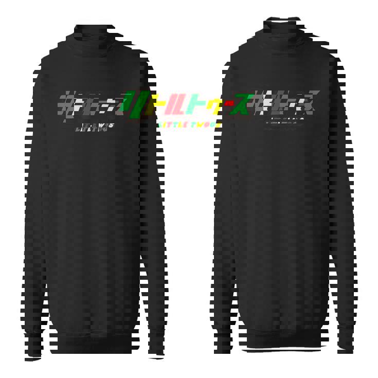 リトルトゥース ラスタ Littletwoos Rasta スウェットシャツ